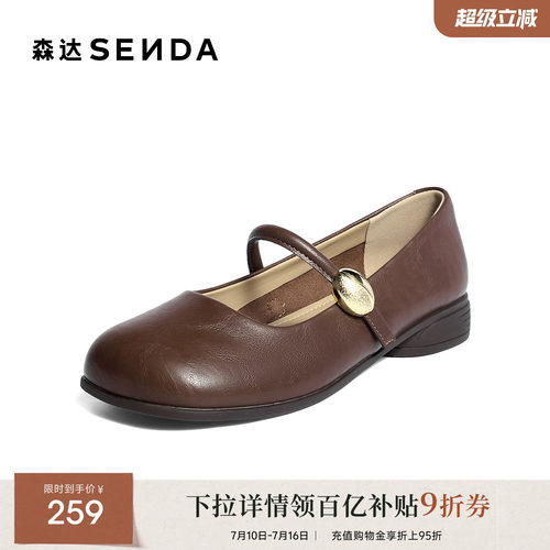 经典圆头设计，展现复古优雅气质。