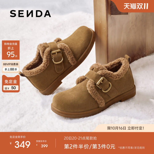 森达毛毛鞋女2026冬新商场同款加绒保暖雪地靴休闲勃肯鞋9295FDM6