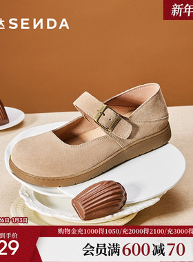 森达麻薯勃肯鞋女鞋2025春新商场同款舒适平底玛丽珍鞋4UR25AQ5