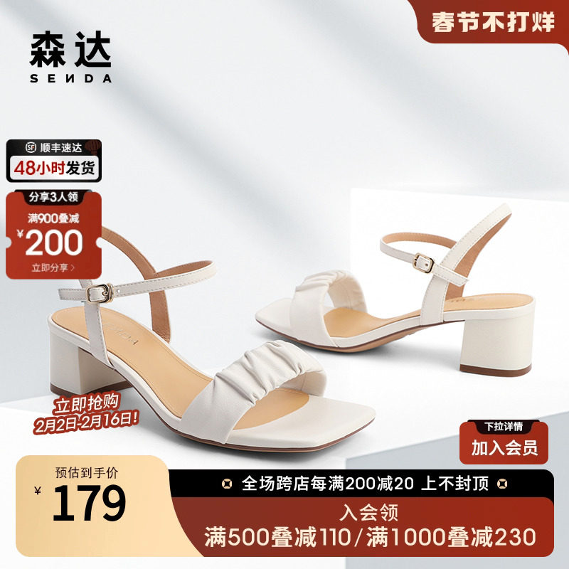森达一字带凉鞋女夏季商场同款褶皱粗高跟皮凉鞋4HDB1BL2
