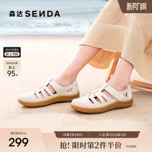 森达云朵可可罗马凉鞋女夏季商场同款软皮洞洞鞋真皮猪笼鞋4CL30