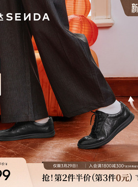 森达板鞋男2026春新商场同款时尚运动休闲板鞋K1F22AM6