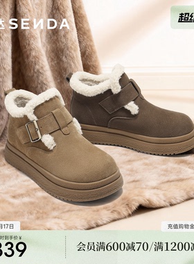 森达雪地靴女冬新商场同款牛皮毛绒厚底勃肯毛毛短靴XTK01DD5