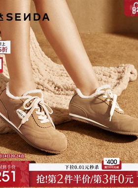 森达毛毛鞋女2025冬新户外运动风加厚毛绒保暖百搭休闲鞋ZTI24DM5