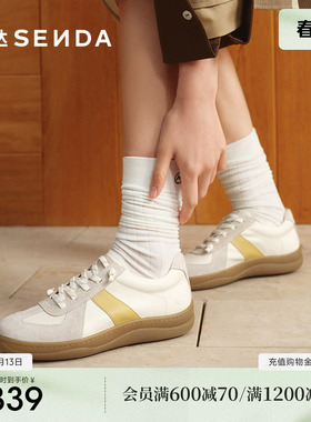 森达德训鞋女鞋新款款商场同款一脚蹬百搭运动休闲鞋4CFM6AM5