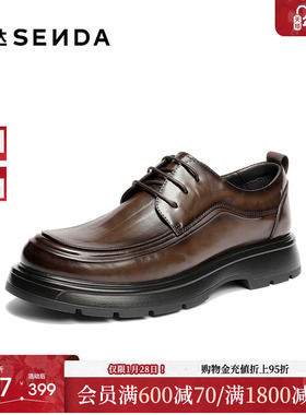 森达休闲皮鞋男2025冬新商场同款时尚商务休闲鞋2DN01DM5