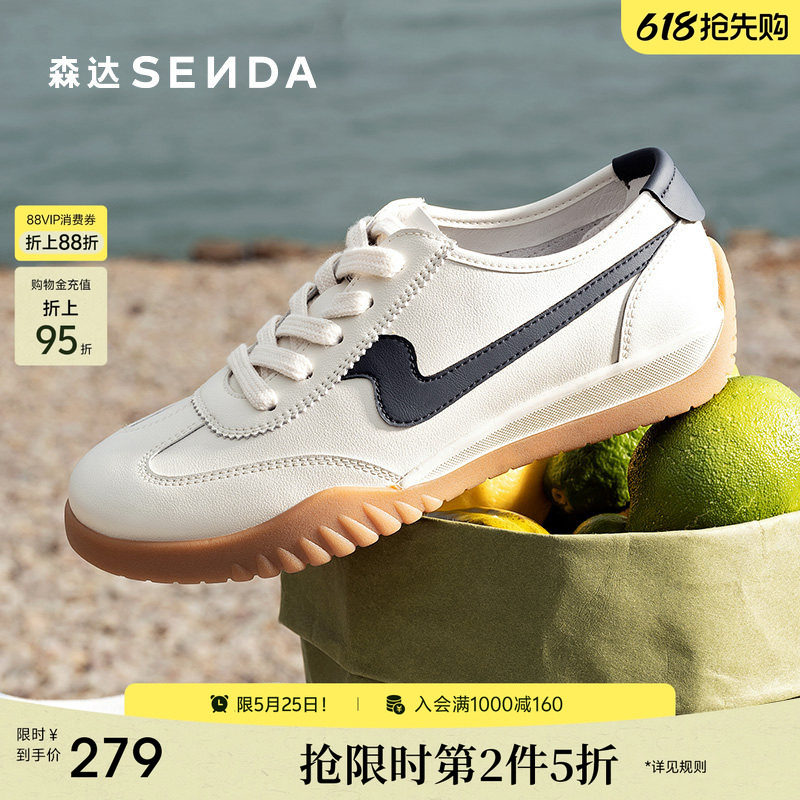 森达飞雁德训鞋女春夏新款商场同款运动休闲鞋巨好看小白鞋4NR28