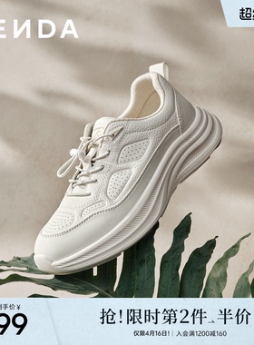 森达健步鞋女2026夏新商场同款户外运动风厚底休闲鞋XXU01BM6