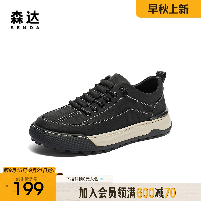 森达帆布鞋男夏新商场同款户外运动风厚底休闲板鞋1PR01BM4