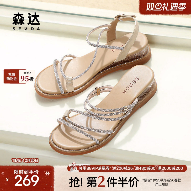 森达厚底凉鞋女鞋外穿商场同款坡跟时尚一字带水钻凉鞋XAM02BL4