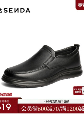 森达休闲皮鞋男2026春新商场同款简约平底单鞋2EG02AM6