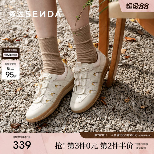 森达麦浪可可德训鞋女鞋春秋新款商场同款百搭休闲鞋4CFD6AM5