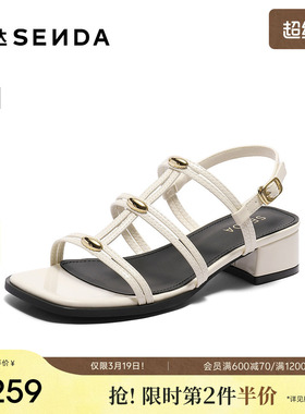 森达罗马凉鞋女款夏新商场同款复古环带粗跟凉鞋XPF02BL5