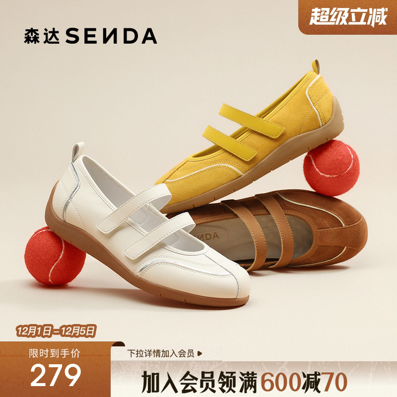 经典圆头设计，展现复古优雅气质。