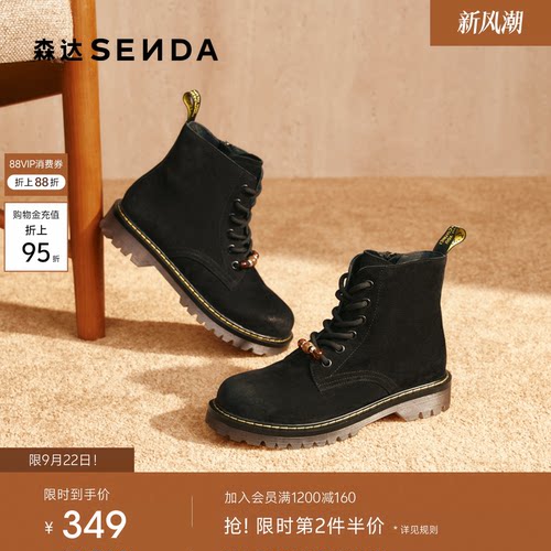 森达真皮马丁靴女25冬新商场同款废土风户外显瘦休闲短靴XTA01DD5