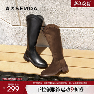 时尚 森达时装 气质增高显瘦精致个性 新款 长筒靴ZTI68DG5 靴女25冬季