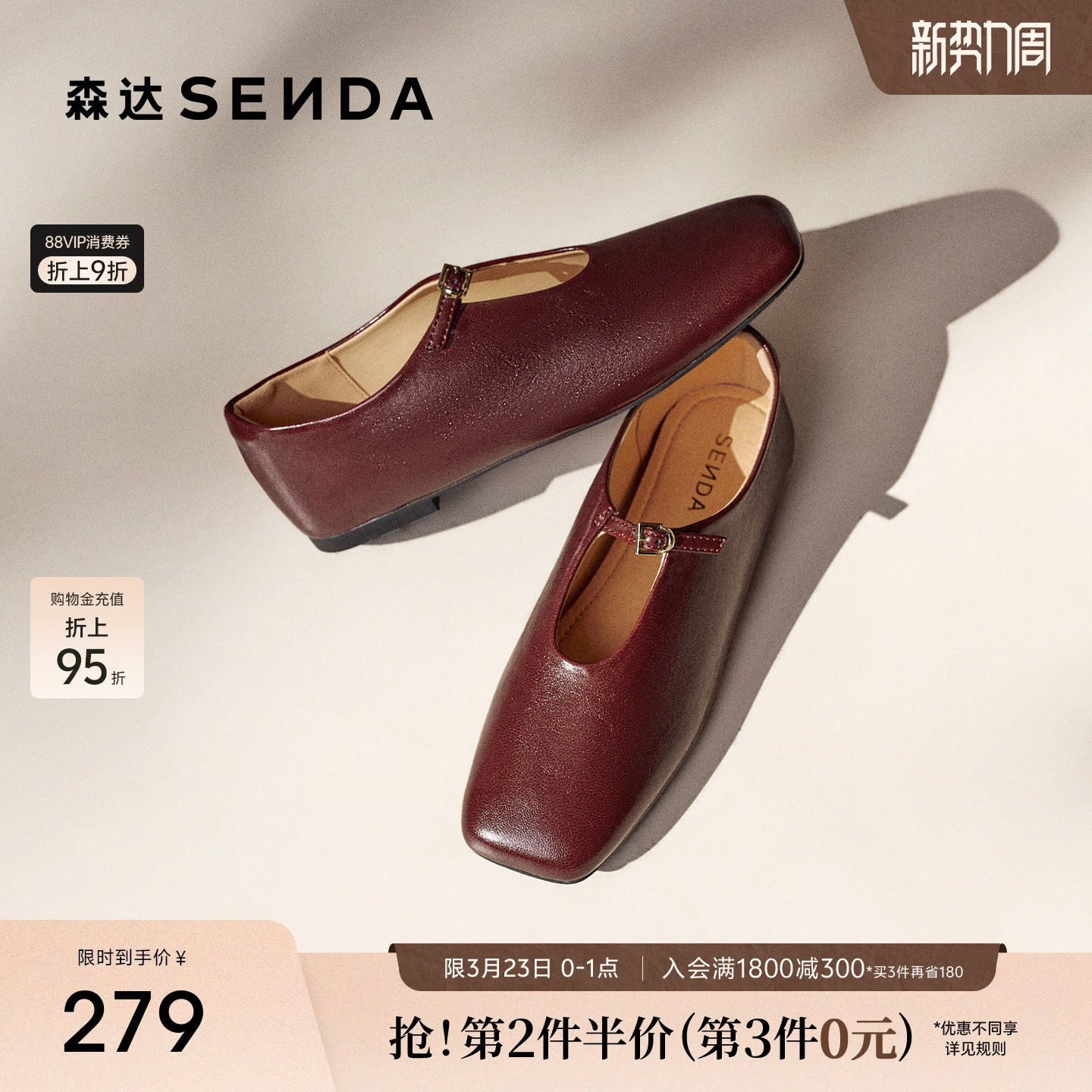 森达内增高厚底玛丽珍鞋女26春季新款时尚方头简约浅口单鞋ZTK20