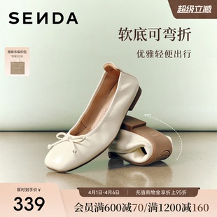 奶奶鞋 森达羊皮蛋卷鞋 真皮超软平底芭蕾浅口软底单鞋 新款 女鞋 春季