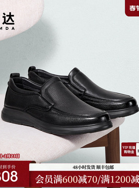 森达休闲皮鞋男2025春秋新款商场同款舒适一脚蹬休闲鞋1VE01AM5