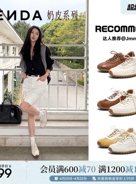 蔡文静同款森达奶皮德训鞋26年新款羊皮小白网面休闲鞋芭蕾运动鞋