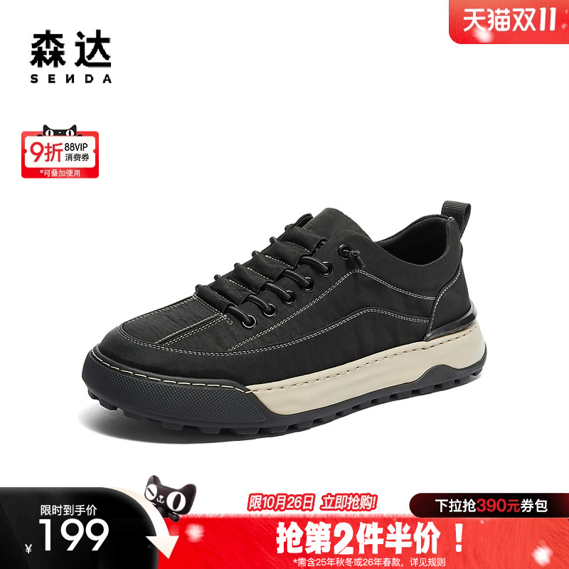 森达帆布鞋男夏新商场同款户外运动风厚底休闲板鞋1PR01BM4