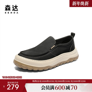 舒适一脚蹬厚底户外休闲鞋 森达布鞋 新款 2025夏季 JDZ28BM5 男款