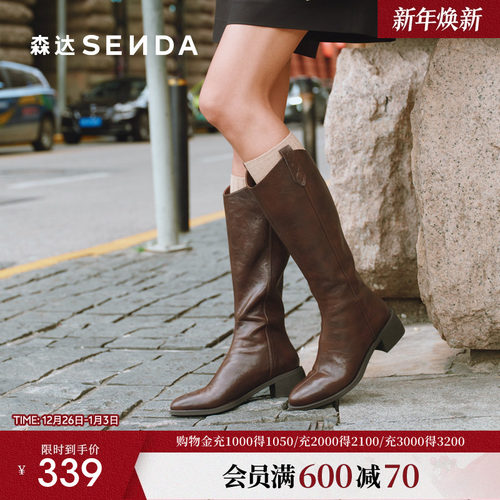 森达骑士靴25秋冬商场同款长筒靴