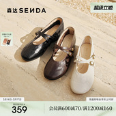 春季 黑色皮鞋 新款 单鞋 法式 森达超软羊皮内增高2cm厚底玛丽珍女鞋