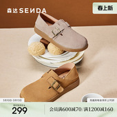 商场同款 森达厚底勃肯鞋 新款 春季 增高一脚蹬真皮软底超火博肯 女鞋