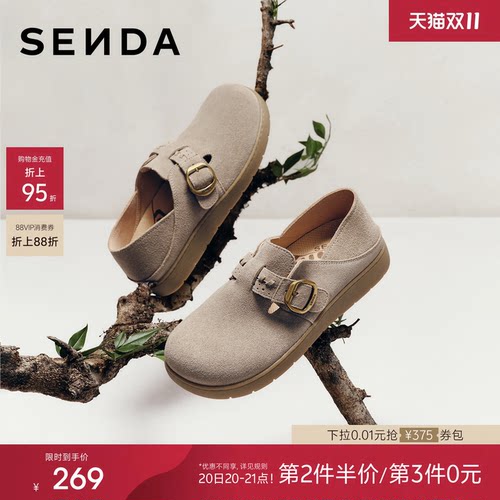 森达灰色勃肯鞋厚底增高