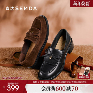 英伦真皮单鞋 博主同款 羊皮粗跟皮鞋 女26新款 森达小夜曲厚底乐福鞋