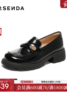 森达乐福鞋女2025新款商场同款厚底单鞋英伦黑色通勤女鞋XNE01AA5