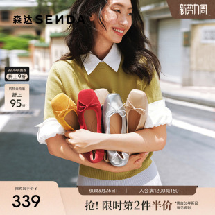 女银色皮鞋 单鞋 平底鞋 红色玛丽珍法式 女 浅口芭蕾鞋 森达羊皮蛋卷鞋