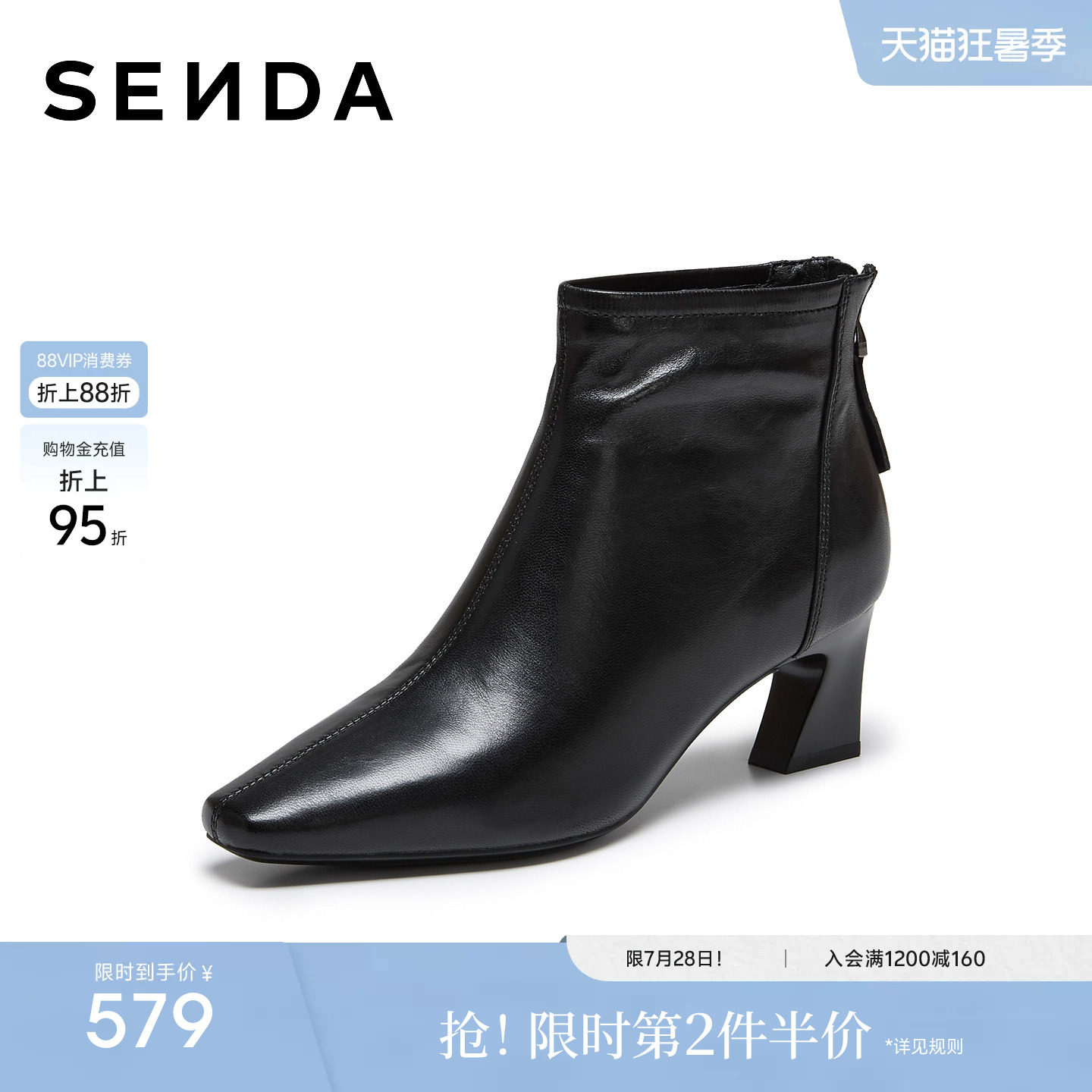 森达黑色粗跟时装靴女2026冬季新款高跟羊皮靴商场同款AEX01DD6
