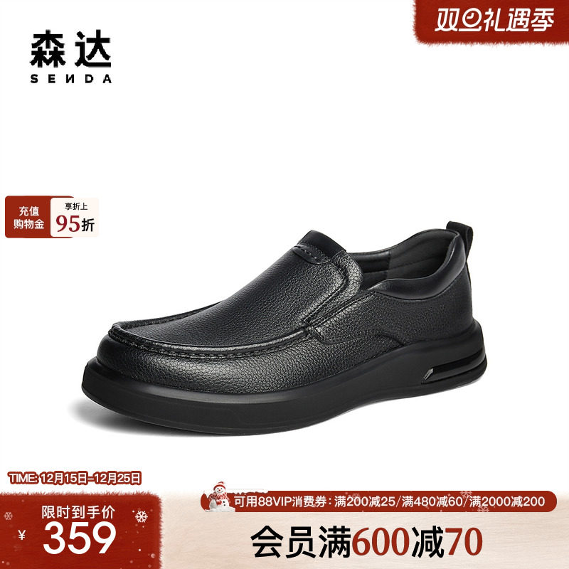 森达休闲皮鞋男年冬季新商场同款一脚蹬满帮休闲鞋41WY7DM4