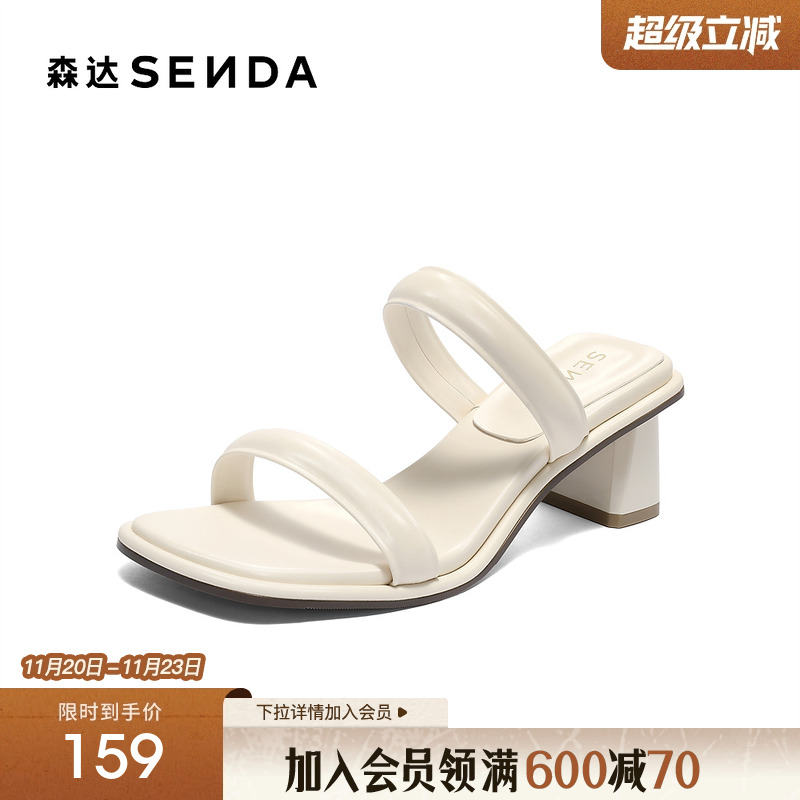 森达一字带女款2025夏季新款时尚简约气质粗高跟休闲凉鞋ZTG62BT5