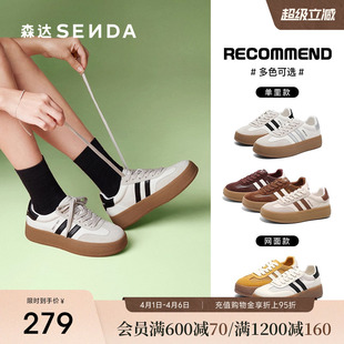 拼接户外运动厚底增高休闲小白板鞋 SUY01AM5 女春新款 森达德训鞋