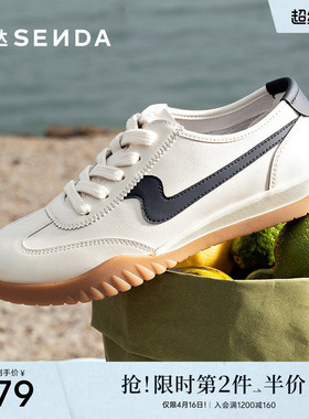 森达飞雁德训鞋女春夏新款商场同款运动休闲鞋巨好看小白鞋4NR28