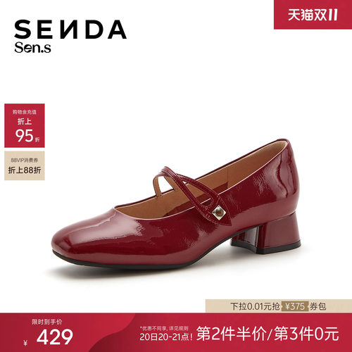 森达【Sen.s】月下舞玛丽珍鞋2027春新粗跟方头浅口单鞋4AQ21AQ7