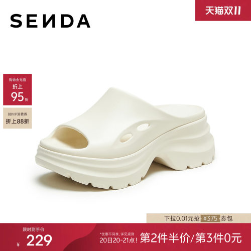 森达拖鞋女外穿夏商场同款凉拖鞋