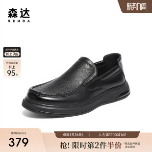 K5802DM5 软面一脚蹬商务休闲鞋 森达休闲皮鞋 男冬新商场同款