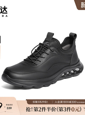 森达健步鞋男冬季新款商场同款运动厚底休闲鞋1ZR01DM5