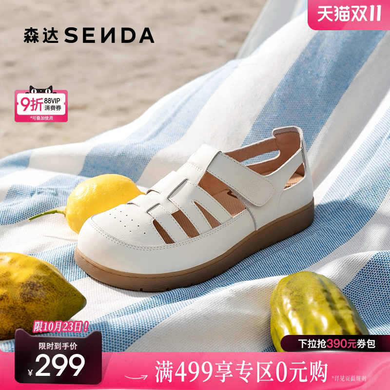 达人同款森达勃肯云朵可可猪笼鞋女休闲罗马凉鞋洞洞鞋包头凉拖鞋