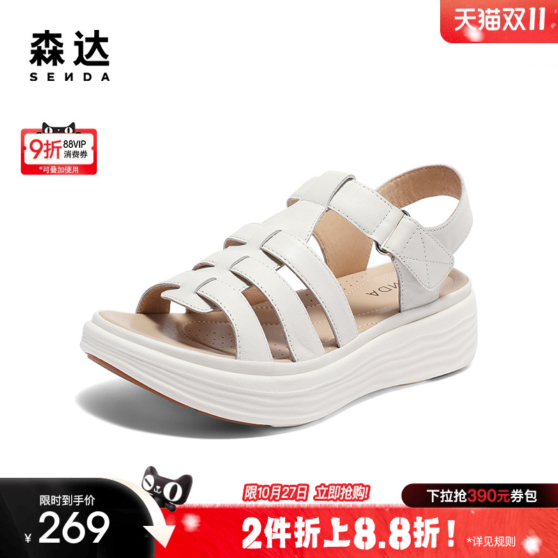 森达猪笼凉鞋夏款商场同款厚底女士罗马镂空凉鞋SZG01BL4