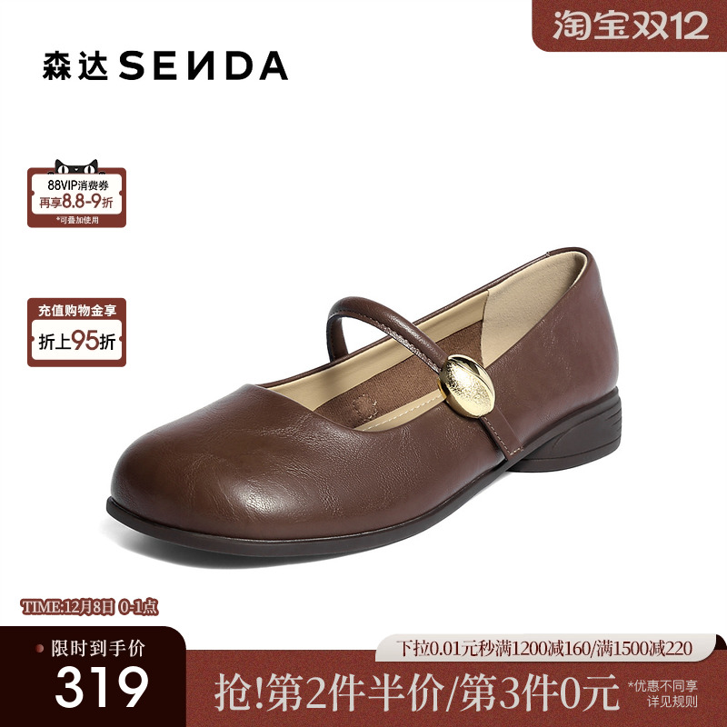 经典圆头设计，展现复古优雅气质。