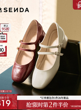 森达红色玛丽珍鞋女鞋25春新复古超软羊皮芭蕾粗跟浅口单鞋ZTA62