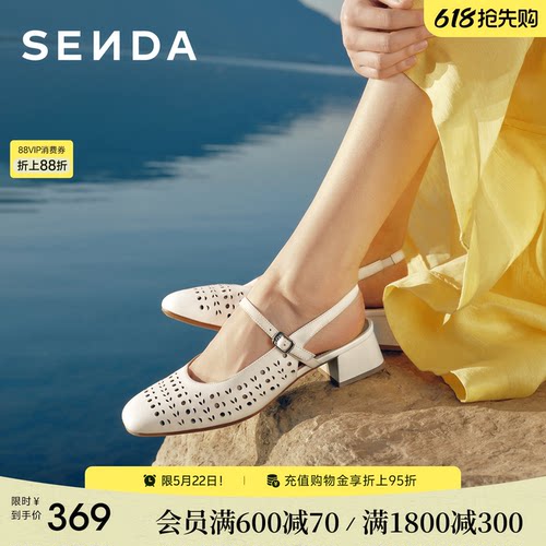 森达羊皮高跟凉鞋女26年夏季新款