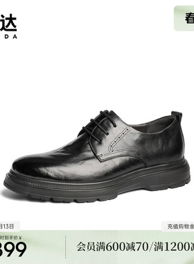 森达正装皮鞋男春秋新款商场同款职场通勤商务皮鞋1UE01AM5