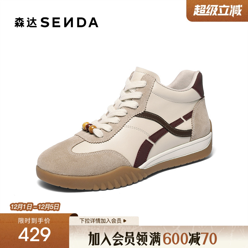 森达2025冬季新款高帮鞋