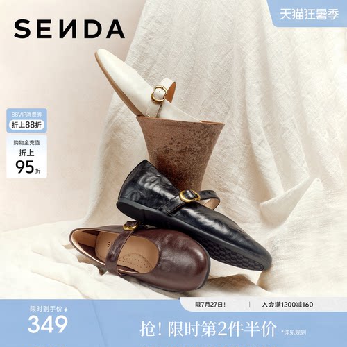 森达玛丽珍鞋内增高早春漂亮单鞋
